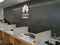 -华为授权服务中心(徐汇漕溪北路)