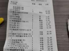 -海底捞火锅(天一广场亚细亚店)