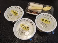 -奶酪魏(牛街总店)