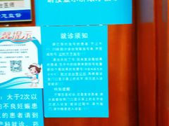 -重庆西南医院(西南院区)