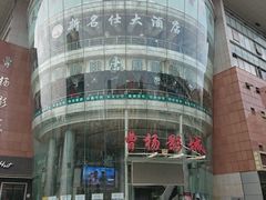 -曹杨影城(曹杨店)