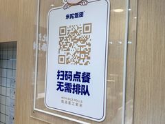 -米陀饭团(中华广场店)