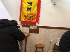 -沙湾姜埋奶(兴新包店)