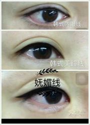 -平萍纹绣韩式半永久定妆