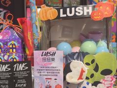 -LUSH(威尼斯人店)