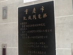 -杨记隆府(白象街店)