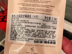 -远大购物中心(南岗店)