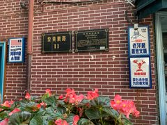 -飞马旅黎黄陂路文旅街区