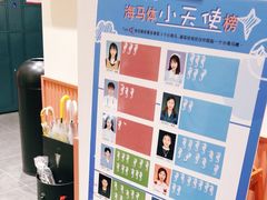 -海马体照相馆(重庆爱琴海购物公园店)