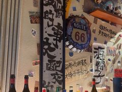-三杯赤運·中式小酒馆(所城里店)