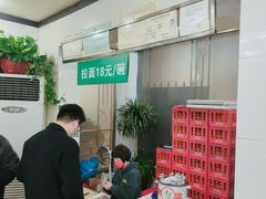 -杨记拉面总店