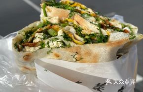 Fennel Tofu Vermicelli Vegetable Pancake