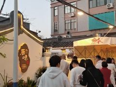-厝味火锅·潮汕卤水火锅(十一合店)