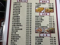 -深圳柯记餐厅(大望店)