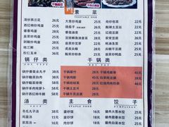 -巧味小馆