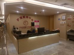 点击看大图 -中法母婴月子中心(南湖创始店)