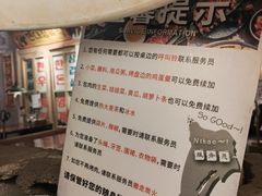 南瓜粥-三代烤肉(保利广场店)