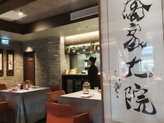 -请晋·乔家大院(建外大街店)