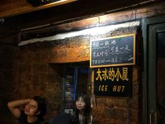 -大冰的小屋(大理古城店)