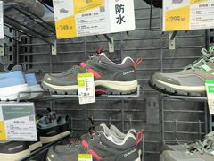 -迪卡侬(土桥店)