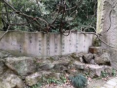 -柯岩风景区