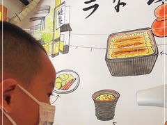 -鳗鱼家·深夜食堂(军博店)