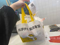 -尊宝比萨(广州塔店)