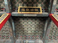 -历代帝王庙博物馆