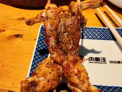 -肉串汪(月坛店)