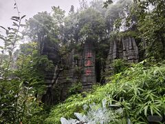 -梭布垭石林景区