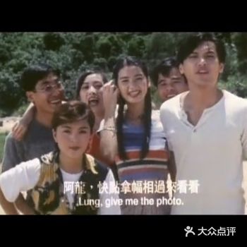 七人遂来到一间空屋暂避。可是没想到意外却发生了