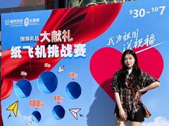 -盛京大奥莱(沈阳奥体店)