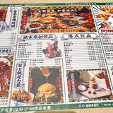网红餐厅，排队排到腿软😄