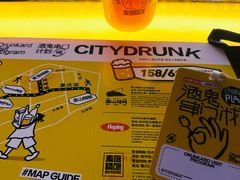 -麦落精酿啤酒餐吧(先农大院店)