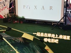 -IPARK购物中心