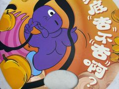 -放哈·甜醅子奶茶创造者(阳光丽景湾店)