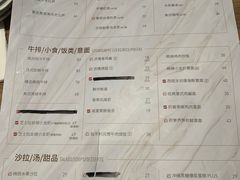 -必胜客(欧亚卖场店)