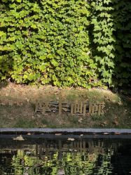 -ITB摩卡艺术中心·宝宝宴·活动