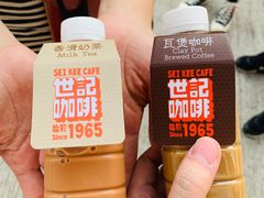 -世记咖啡(氹仔外卖店)