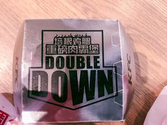 -肯德基(武展店)