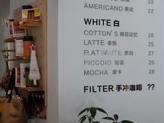 -COTTON CAFE(德信·中外公寓店)