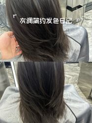 -藤野造型