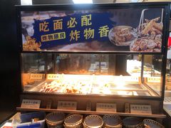 -和府捞面(领展购物广场京通店)