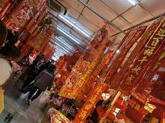 -大连双兴商品城
