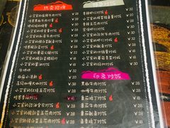 菜单-小艾家的炒饭(万新村店)