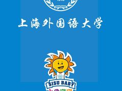 -金砾教育培训(宝山校区)