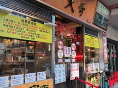 -大哥餐厅(西城花园店)