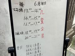 -琵琶语评弹茶馆(苏州平江路店)