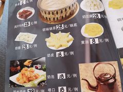 -牧人嘎查蒙餐(富强路店)