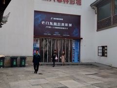 -万达影城(银兴菲林店)